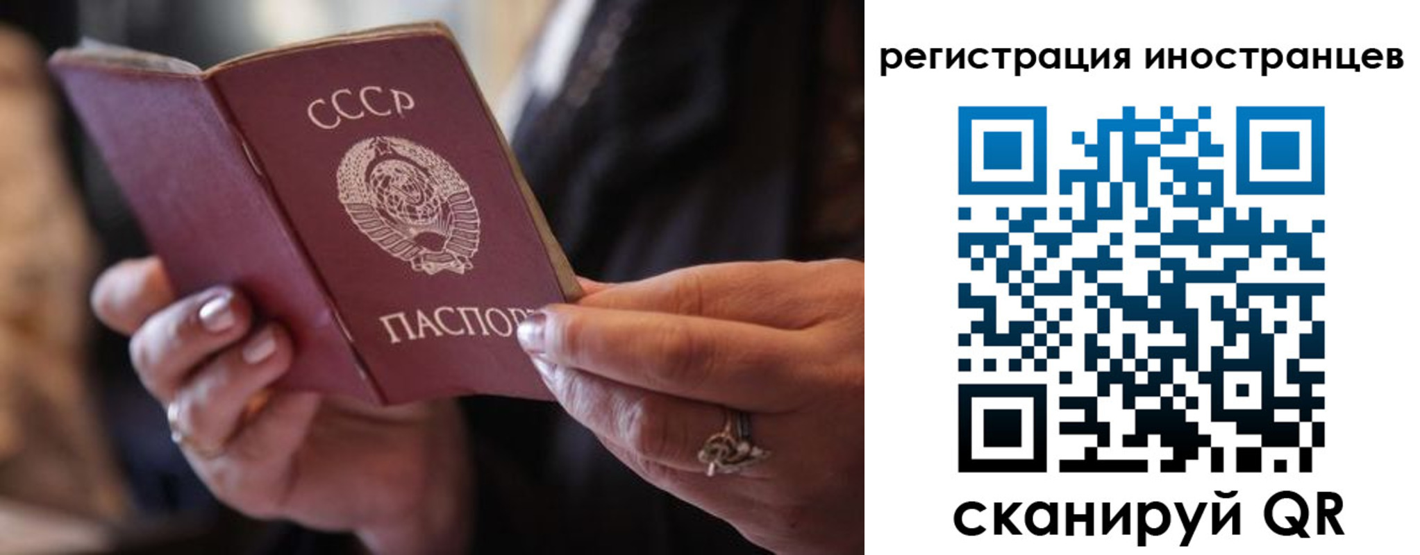 где прописаться в Калининске