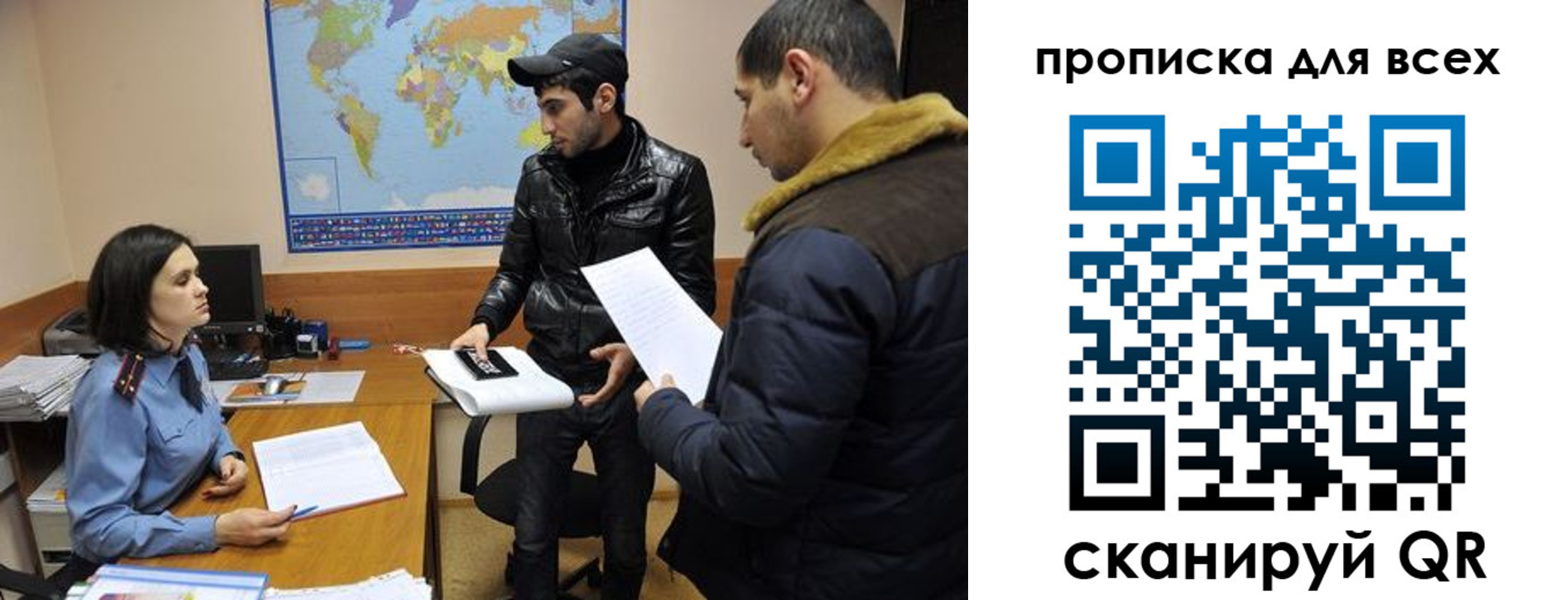 прописка для кредита в Калининске