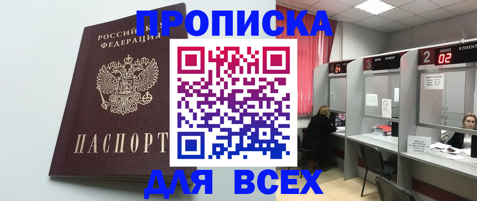 форма 3 в Калининске